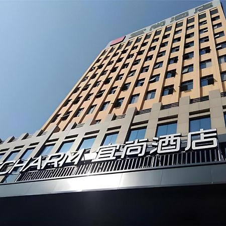 Echarm Hotel Huanggang Ist Xihu Road Juran Home Zewnętrze zdjęcie